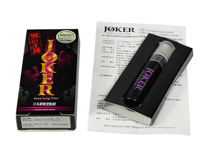 Joker持久液 日本原裝進口持久液 男人的王牌 日本Joker持久噴劑