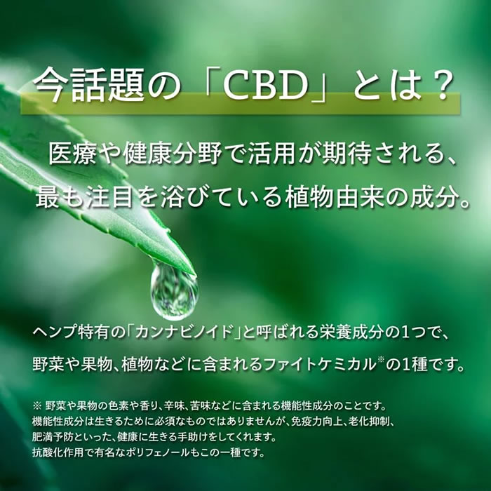 高純度大麻二酚CBD粉詳細介紹